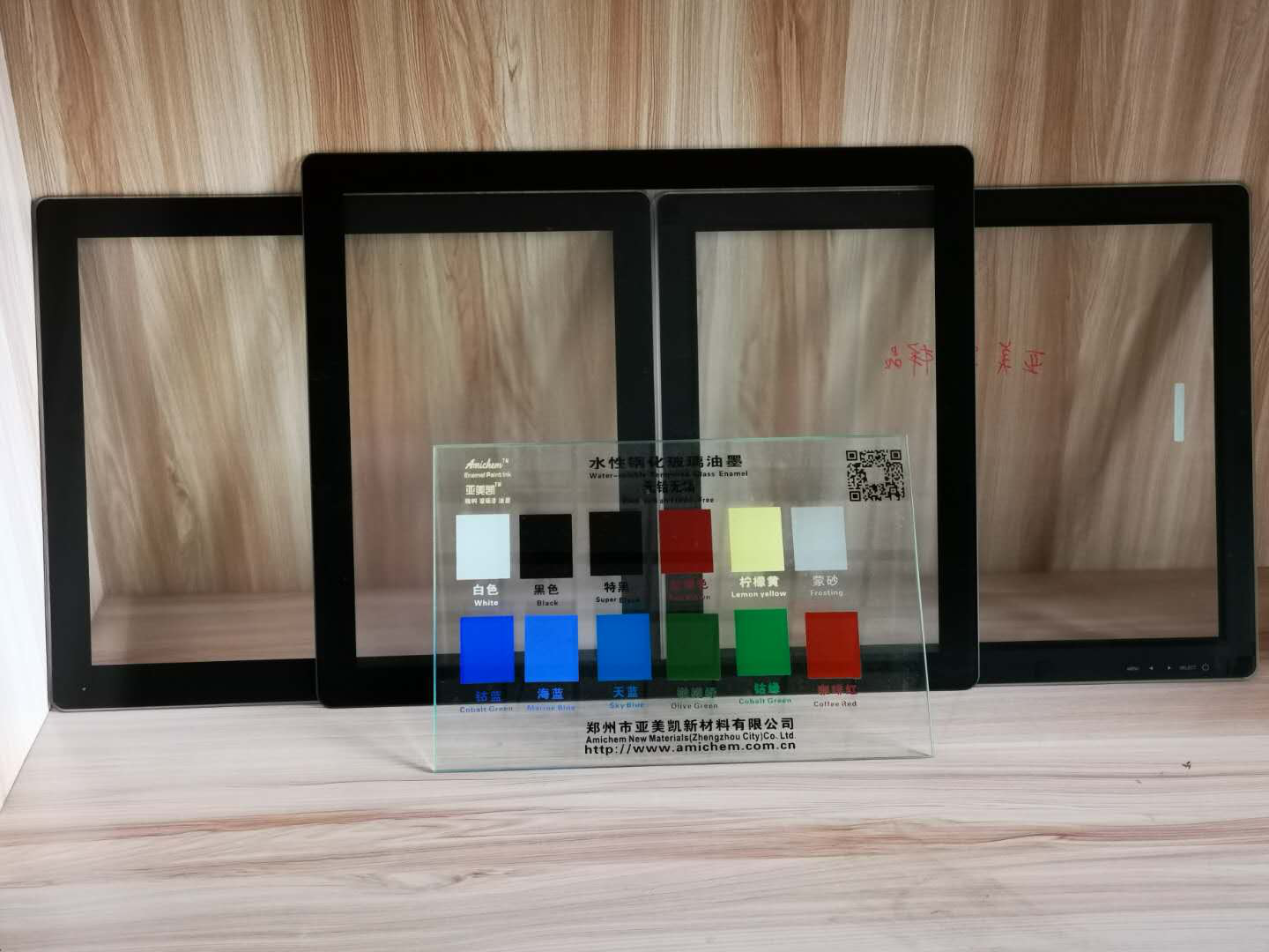 Touch Screen Glass Enamel